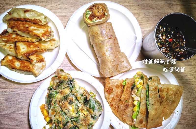 高雄銅板美食『三和美而美』