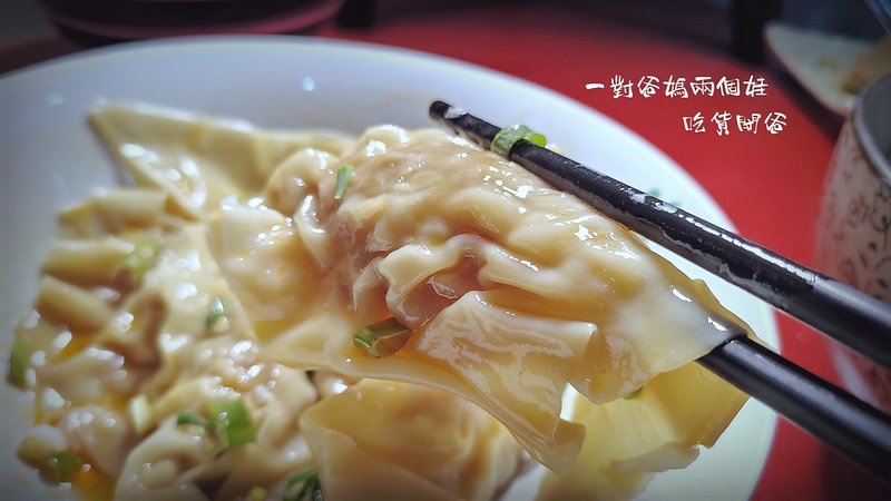 高雄銅板美食『不二麵館』