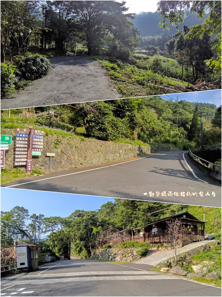 嘉義『好假期休閒民宿/石窯園』