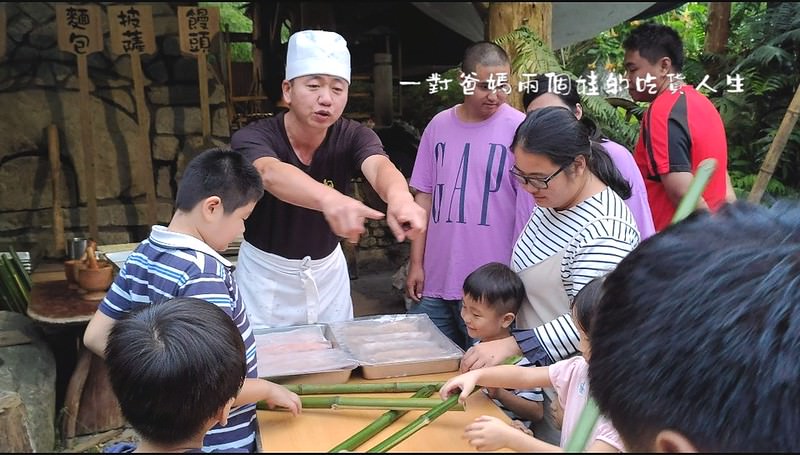嘉義『好假期休閒民宿/石窯園』