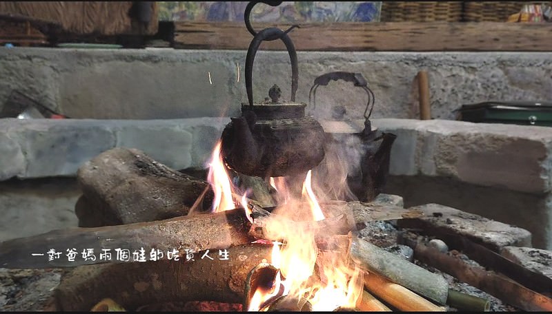 嘉義『好假期休閒民宿/石窯園』