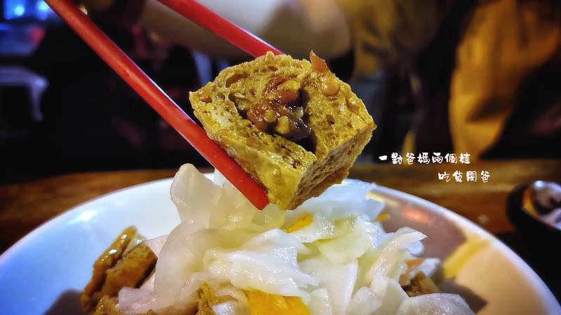 屏東公園周邊隱藏版銅板美食『一碗豆腐』