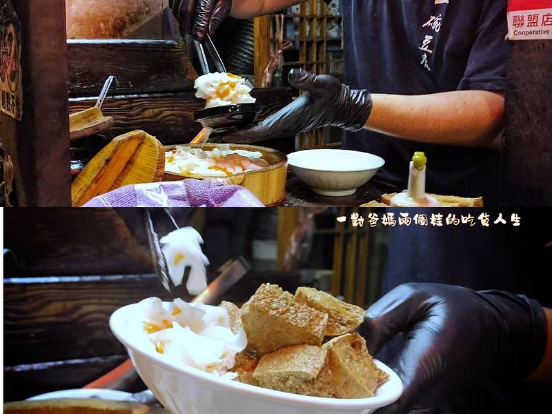 屏東公園周邊隱藏版銅板美食『一碗豆腐』