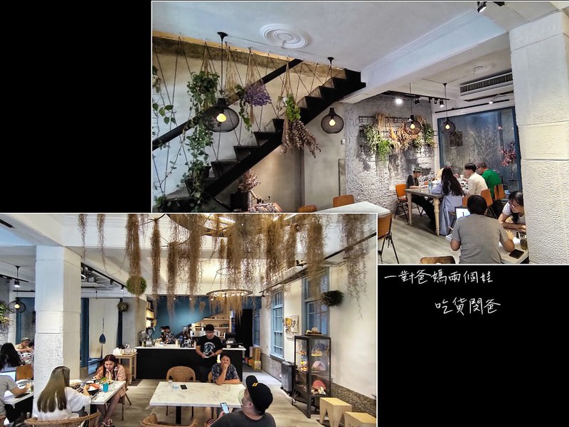 台南中西區美食『熨斗目花咖啡咖哩 Wudao cafe』