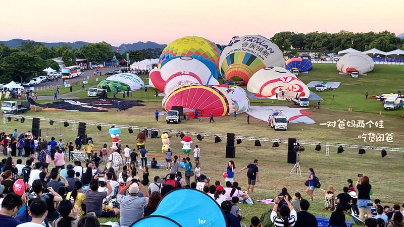 台東熱氣球嘉年華2020/鹿野高台