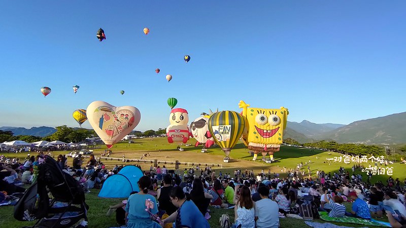 台東熱氣球嘉年華2020/鹿野高台