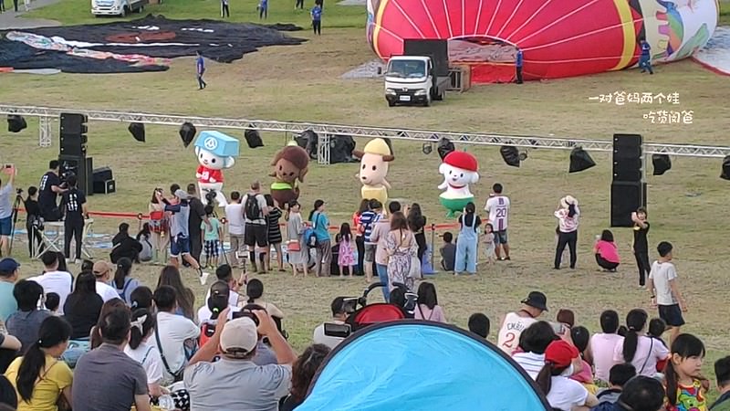 台東熱氣球嘉年華2020/鹿野高台