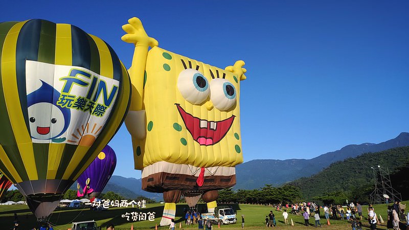 台東熱氣球嘉年華2020/鹿野高台