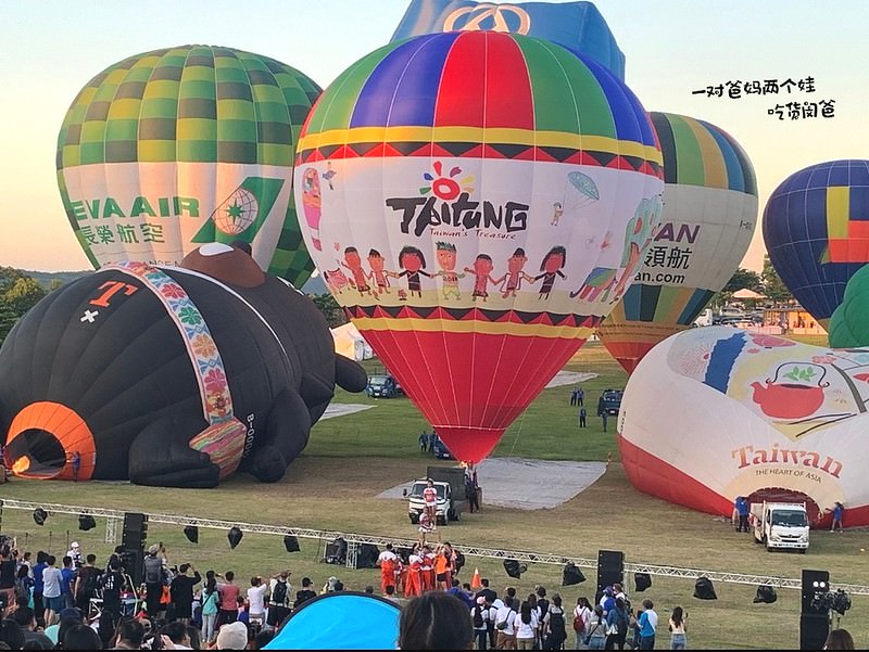 台東熱氣球嘉年華2020/鹿野高台