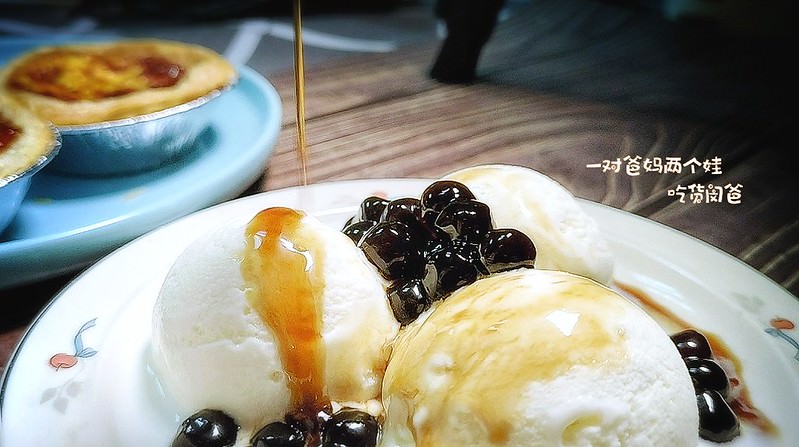 家樂福/愛買 即食粉圓休閒食代黑糖風味珍珠熟粉圓