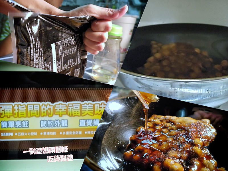 家樂福/愛買 即食粉圓休閒食代黑糖風味珍珠熟粉圓