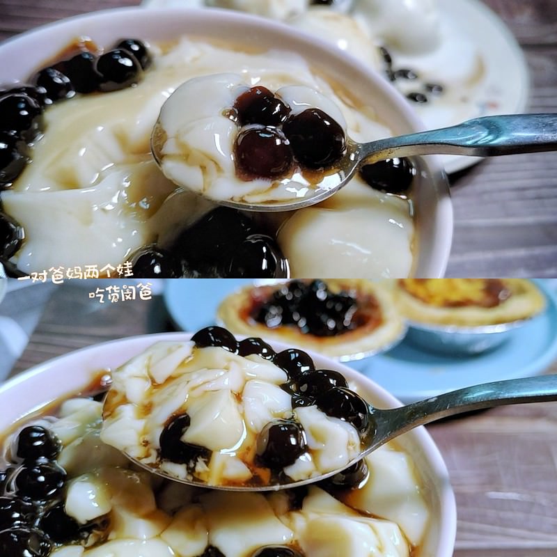 家樂福/愛買 即食粉圓休閒食代黑糖風味珍珠熟粉圓