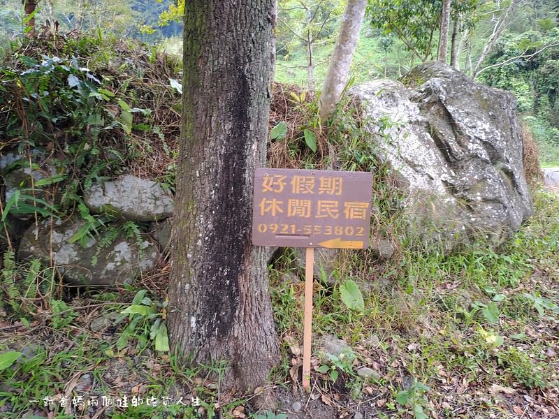 好假期民宿、石窯園露營區