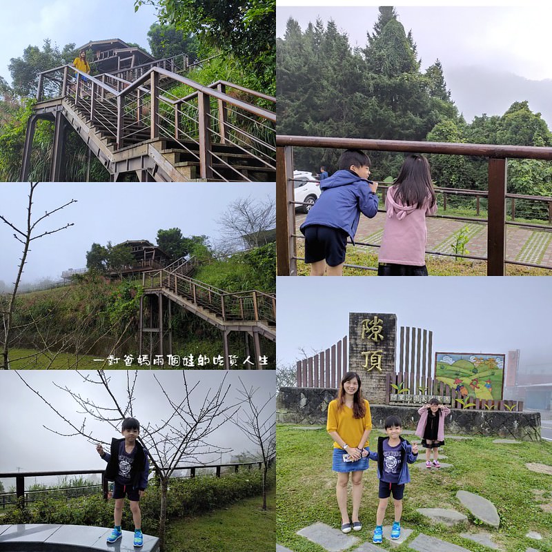 嘉義。石窯園、好假期民宿