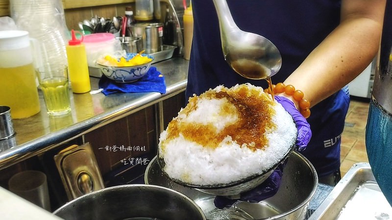 新竹東區冰品美食。冰斗古早味挫冰