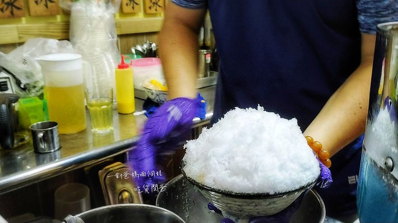 新竹東區冰品美食。冰斗古早味挫冰