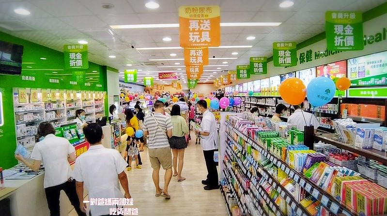 高雄大樹藥局鹽埕店開幕慶