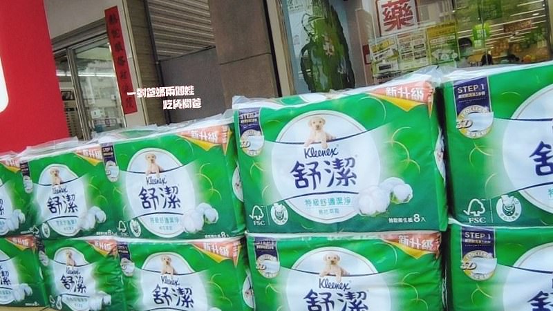 大樹藥局高雄鹽埕七賢店