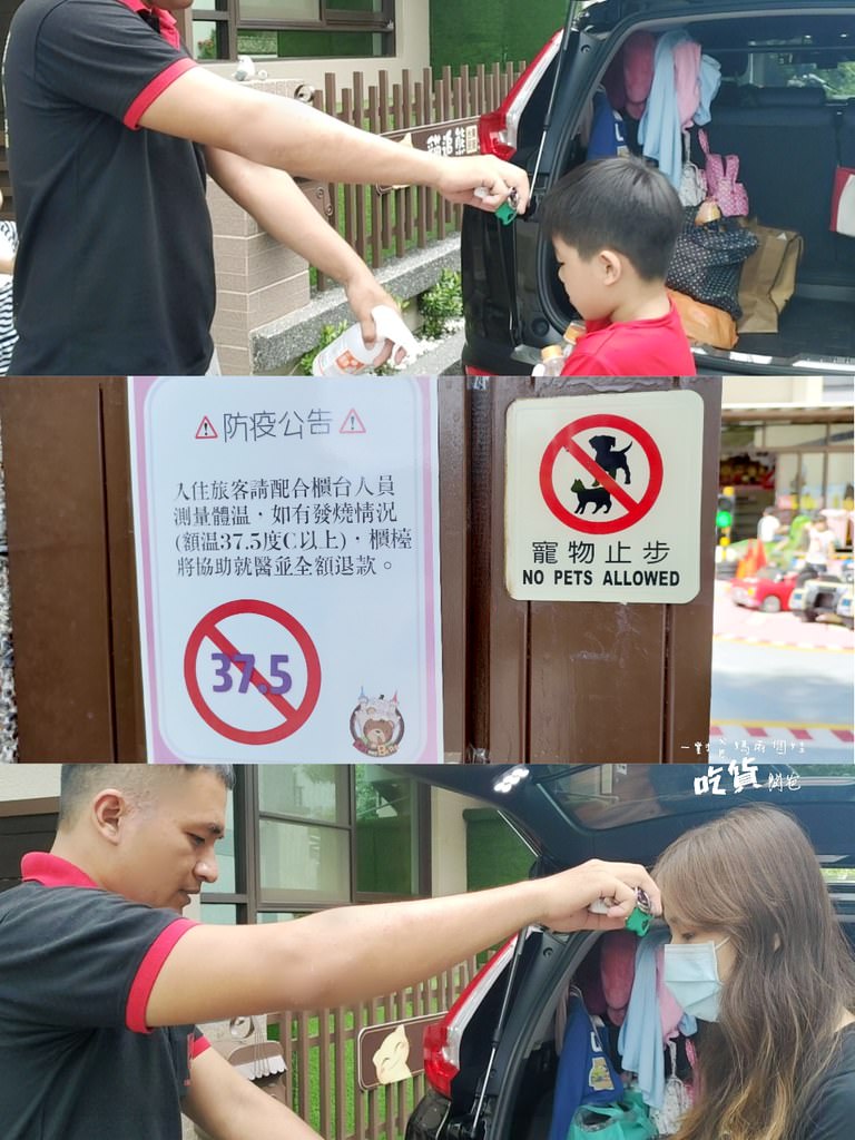 台東民宿熊追貓親子民宿