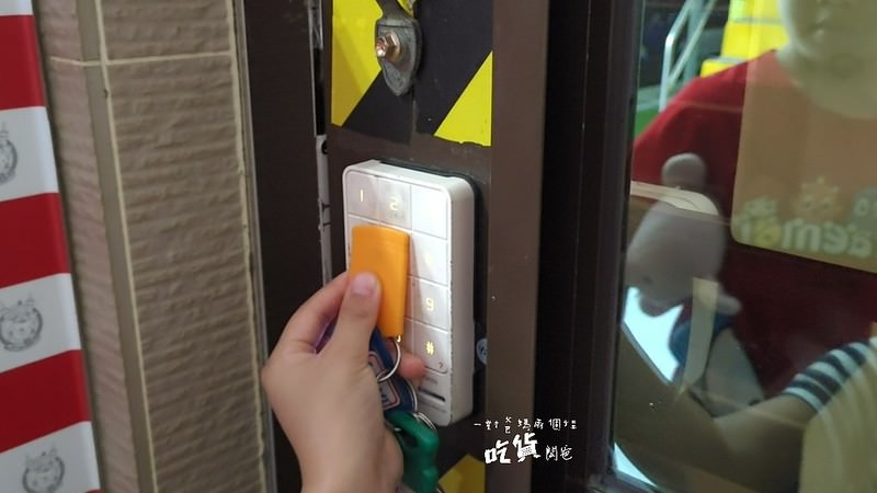 台東民宿熊追貓親子民宿