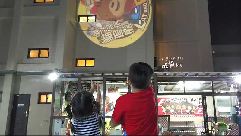 台東民宿熊追貓親子民宿