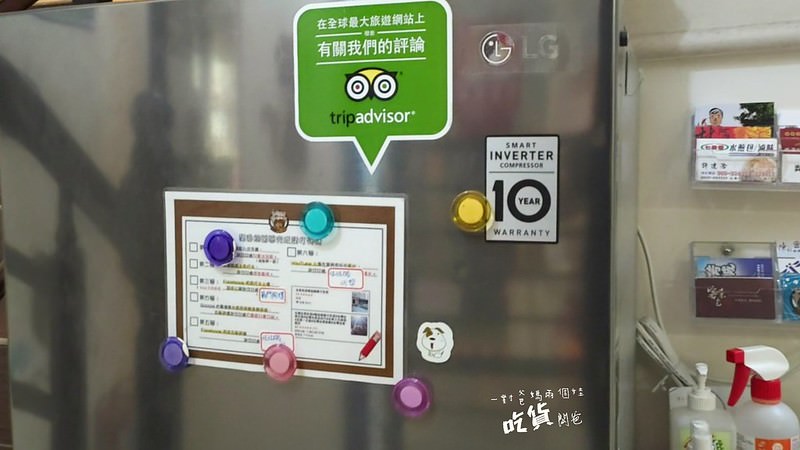台東熊追貓親子民宿
