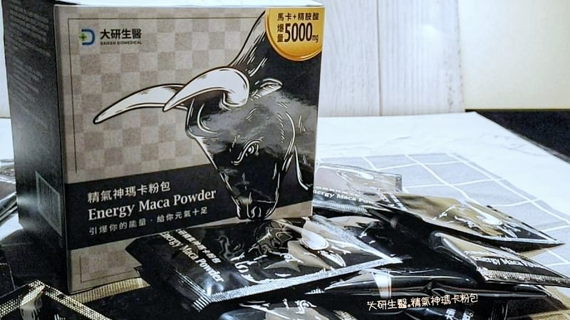 大研生醫  精氣神瑪卡粉包