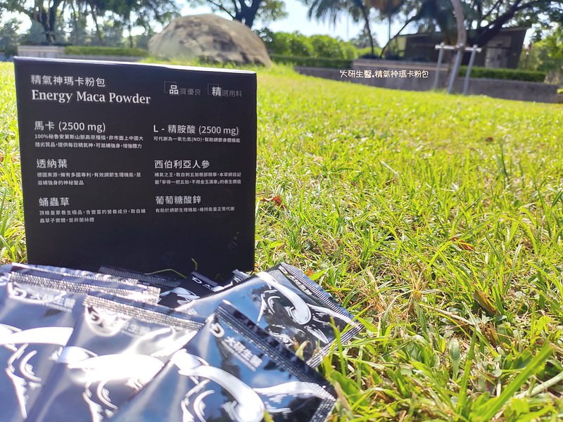 大研生醫  精氣神瑪卡粉包