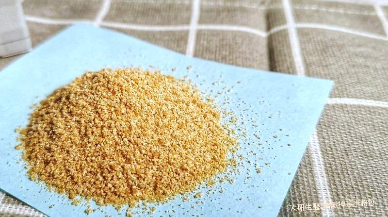大研生醫  精氣神瑪卡粉包