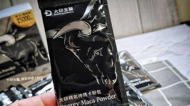 大研生醫  精氣神瑪卡粉包