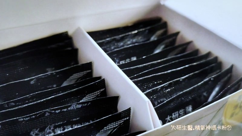 大研生醫  精氣神瑪卡粉包