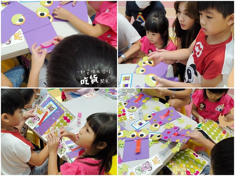 高雄親子景點。貝兒絲樂園—狂歡墨國主題館