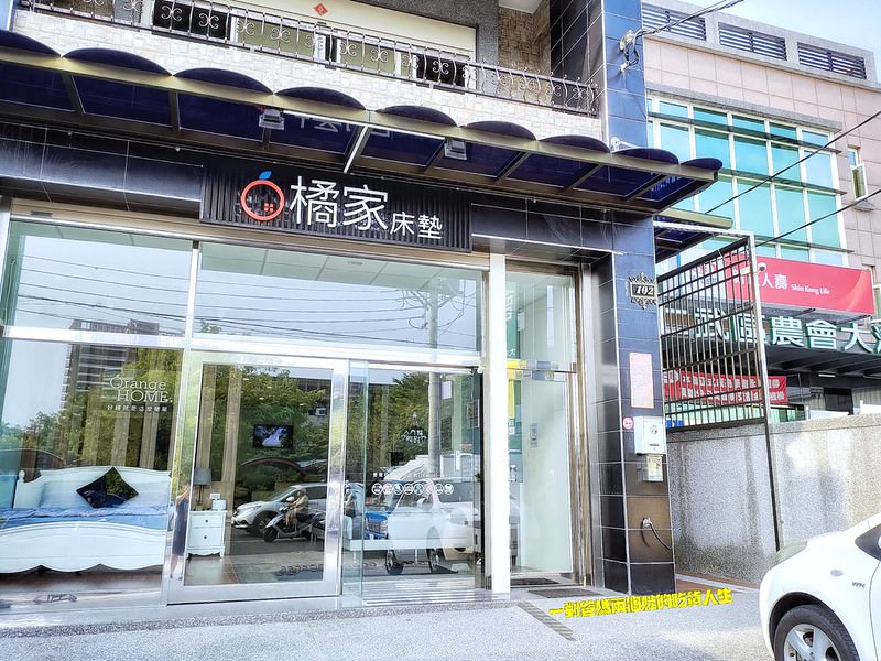 高雄仁武。橘家床墊