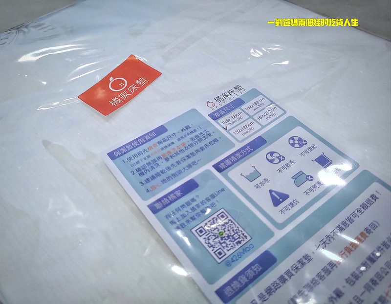 高雄仁武。橘家床墊