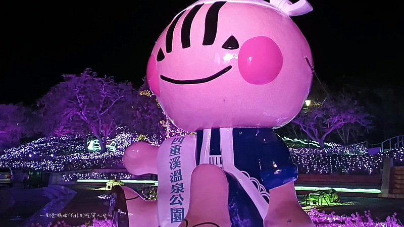 屏東車城 四重溪燈海 溫泉季2020-2021