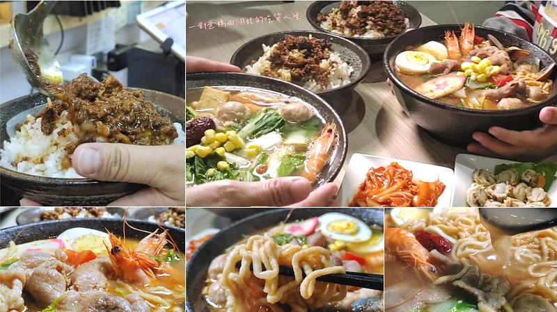 高雄美食推薦『伊府將鍋燒』