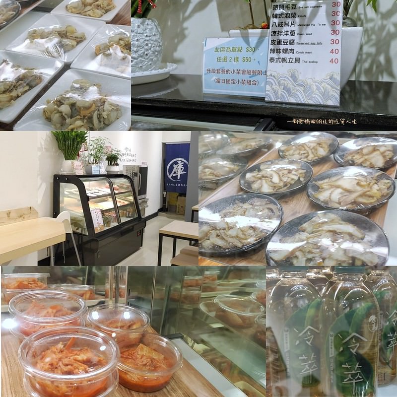 高雄美食推薦『伊府將鍋燒』