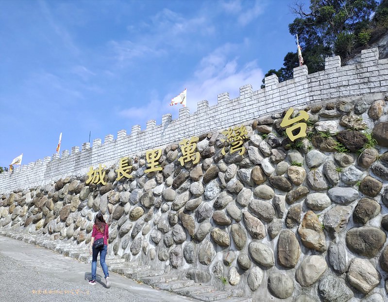 台南親子 旅遊 觀光景點 白河。台灣萬里長城