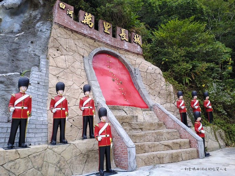 台南親子 旅遊 觀光景點 白河。台灣萬里長城