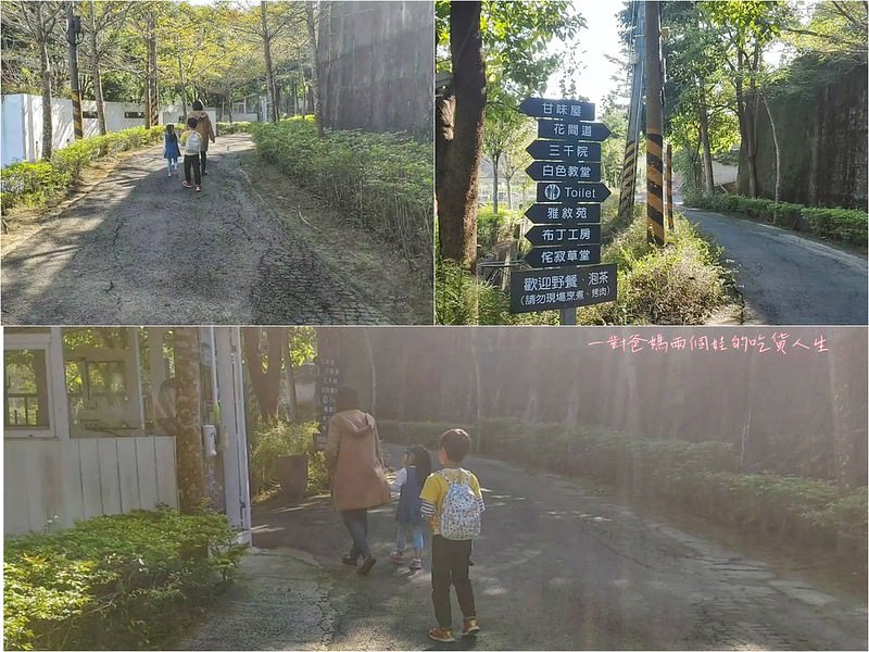台南玉井景點美食  三千院 白色教堂