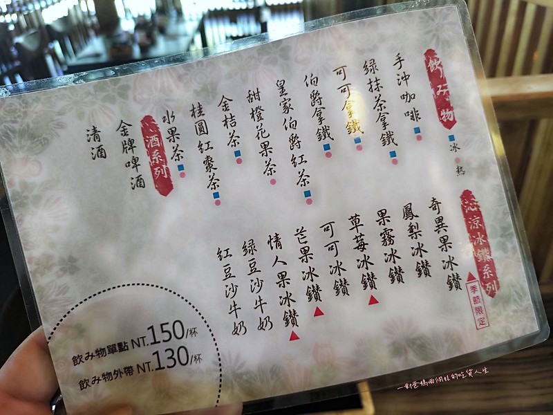 台南玉井景點美食  三千院 白色教堂