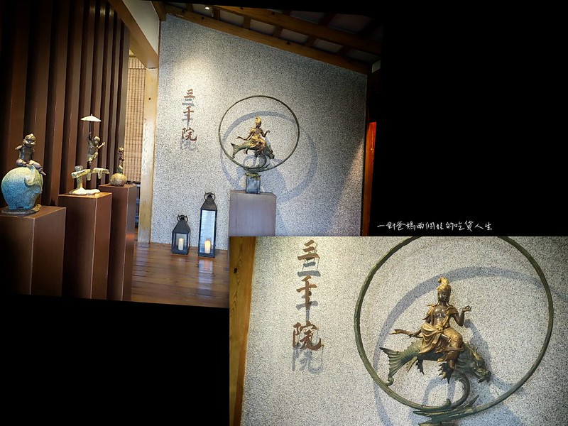 台南玉井景點美食  三千院 白色教堂