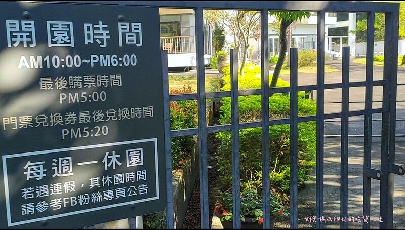 台南玉井景點美食  三千院 白色教堂