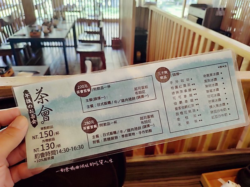 台南玉井景點美食  三千院 白色教堂