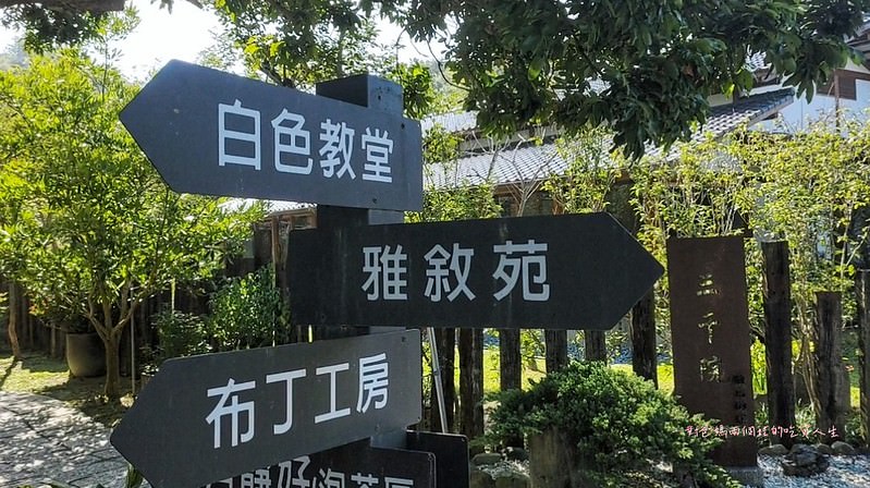 台南玉井景點美食  三千院 白色教堂