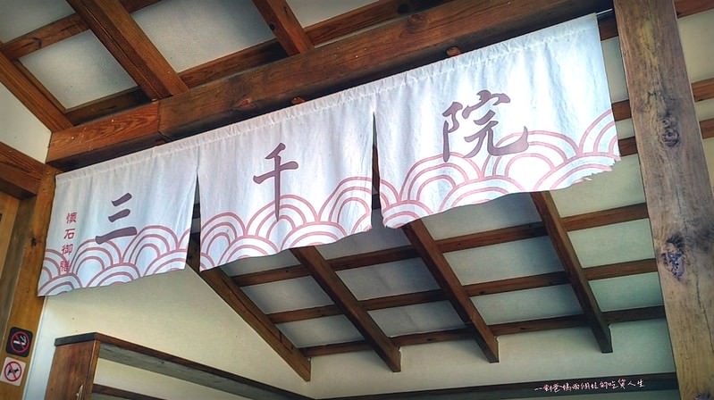 台南玉井景點美食  三千院 白色教堂