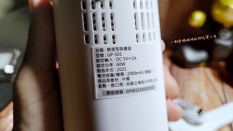 G PLUS 『GPLUS 輕便型手持吸塵器』