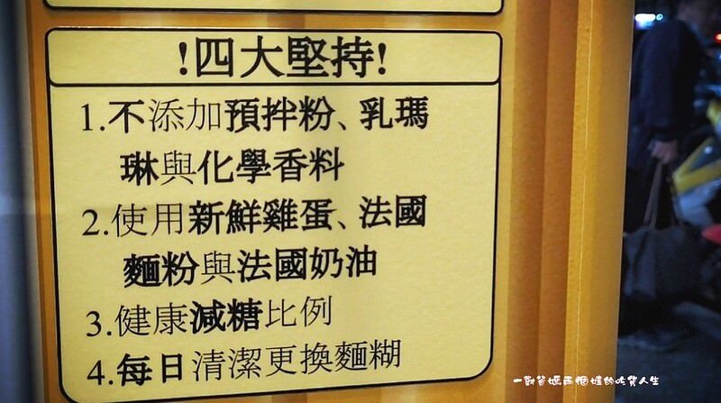 台中逢甲創意新美食 老闆不在雞蛋糕販賣機 無人雞蛋糕販賣機