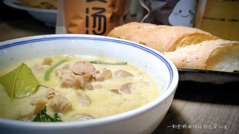 高雄鹽埕泰式料理推薦 泰法客泰味小食光 愛河美食 新樂街美食 鼓山美食