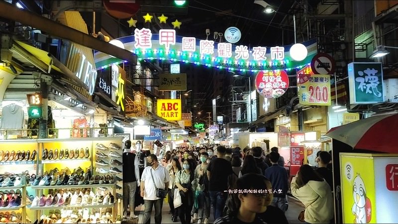 台中西屯區住宿旅館推薦 水雲端旗艦概念旅館 逢甲夜市周邊住宿